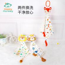 Happymonkey嬰幼兒安撫巾嬰兒可啃咬口水巾嬰兒汗巾柔軟安撫玩具 Happymonkey嬰幼兒安撫巾嬰兒可啃咬口水巾嬰兒汗巾柔軟安撫玩具